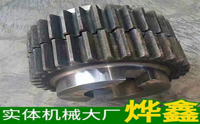 傳動(dòng)齒輪定制