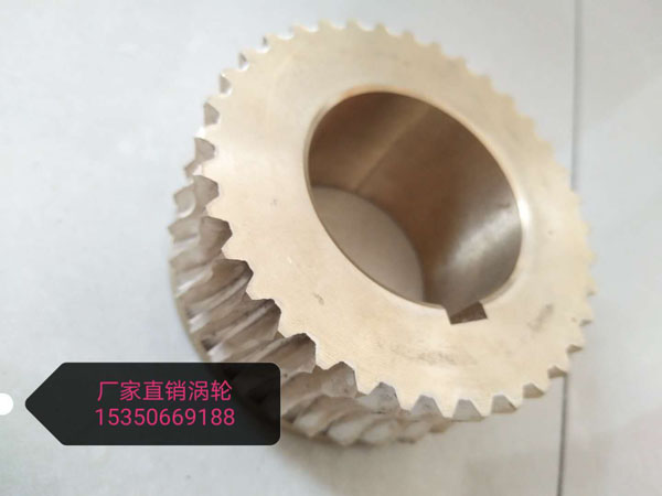 渦輪 鋁合金 碳鋼渦輪 來(lái)圖紙定做 口罩機(jī)專用.jpg 渦輪 鋁合金 碳鋼渦輪 來(lái)圖紙定做 口罩機(jī)專用.jpg